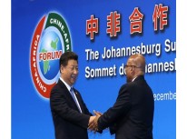 تقرير إخباري: توقيع أكثر من 40 اتفاقية التعاون الاقتصادي والتجار  تقرير إخباري: توقيع أكثر من 40 اتفاقية التعاون الاقتصادي والتجار